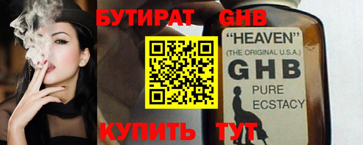 Конопля  Гашиш  MDMA  Златоуст  Меф кристаллы  Вход с VPN  Cocaine 