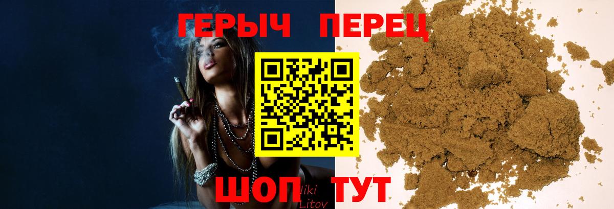 Героин Афган Златоуст