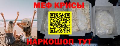 меф Ликино-Дулёво
