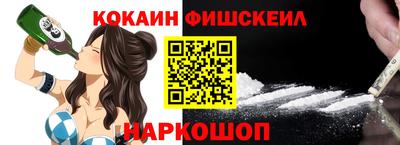 меф Ликино-Дулёво