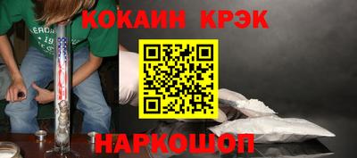 меф Ликино-Дулёво