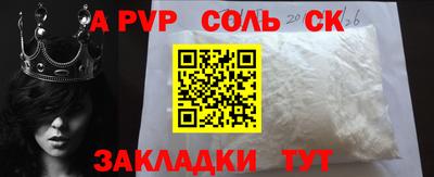 гашишное масло Лесосибирск