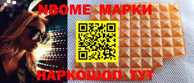 гашишное масло Лесосибирск