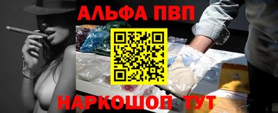 гашишное масло Лесосибирск