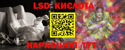 меф Ликино-Дулёво