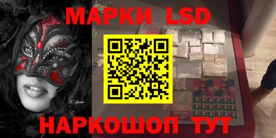 меф Ликино-Дулёво