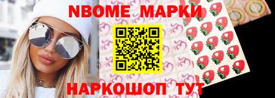 дживик Ливны