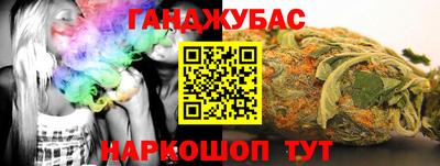 меф Ликино-Дулёво