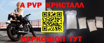 гашишное масло Лесосибирск