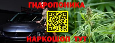 гашишное масло Лесосибирск