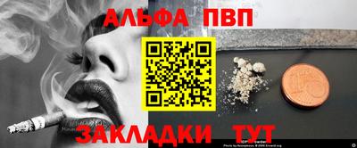 дживик Ливны