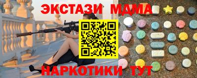 гашишное масло Лесосибирск