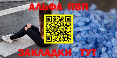 дживик Ливны