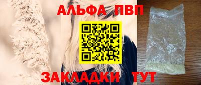 дживик Ливны