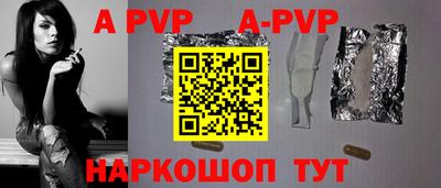 меф Ликино-Дулёво