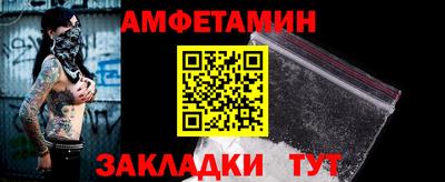 дживик Ливны