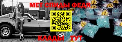 меф Ликино-Дулёво