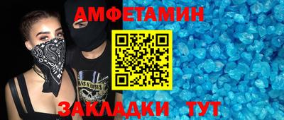 дживик Ливны