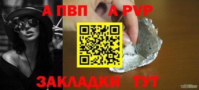 дживик Ливны
