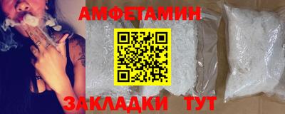 дживик Ливны