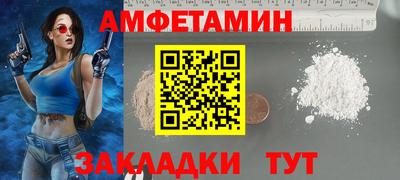 дживик Ливны