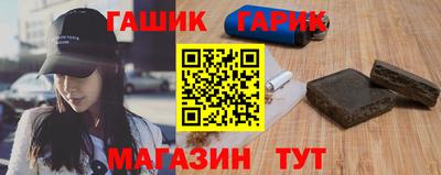 меф Ликино-Дулёво