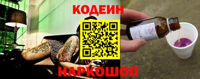 гашишное масло Лесосибирск