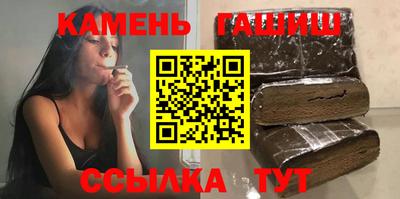 гашишное масло Лесосибирск
