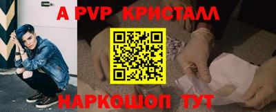 дживик Ливны