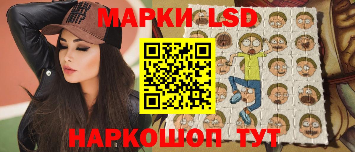 ЛСД экстази кислота  Вход с VPN  Златоуст 