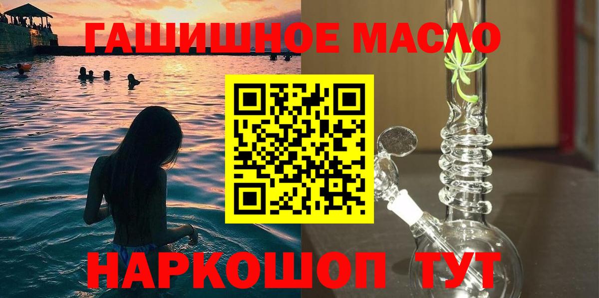 Дистиллят ТГК концентрат Златоуст