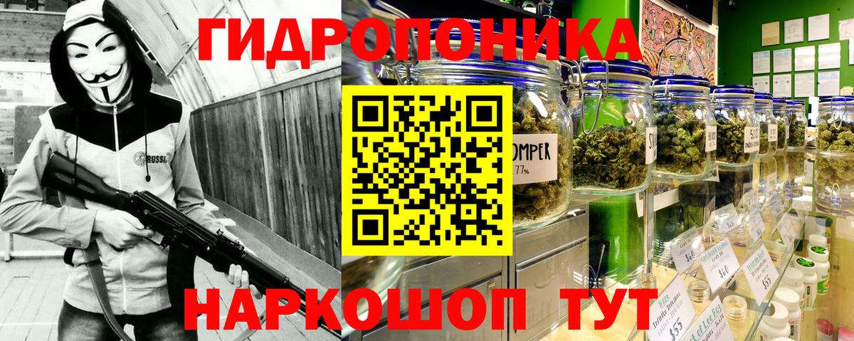 МЕФ Златоуст