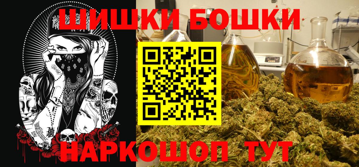 Марихуана тримм Златоуст